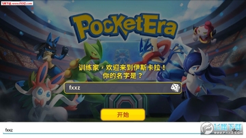 Summoners Squad免费游戏 Summoners Squad免费游戏