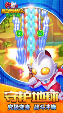 ��Ѫ���س��˹�֮��������