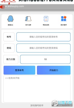 ��Ϸߣ������app