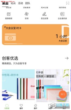 ������APP�ֻ���