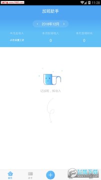 �Ӱ�����app