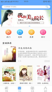 仙侠鬼魅小说app 仙侠鬼魅小说app