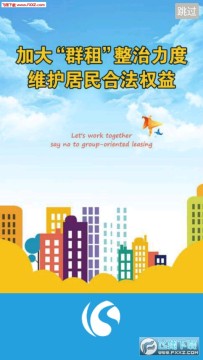 ��ɽ����app��׿��