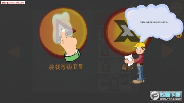 Happy Engineer���ֹ���ʦ����