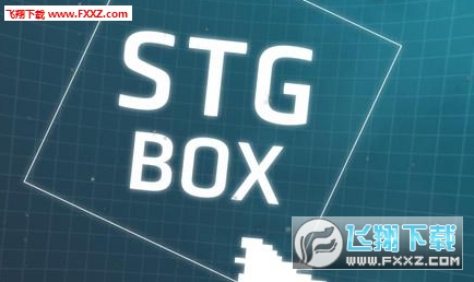 STG BOX