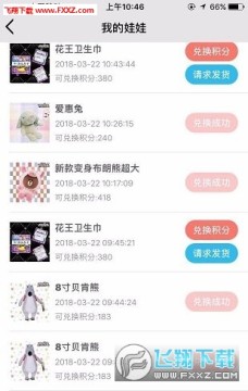 צe��ż����app