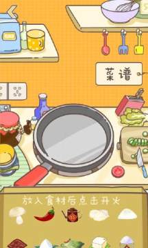 ��ʳ��С���Ĵ�ð������