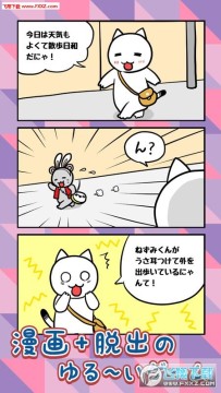 �ӳ�����˼����ҵ�è��ʽ��