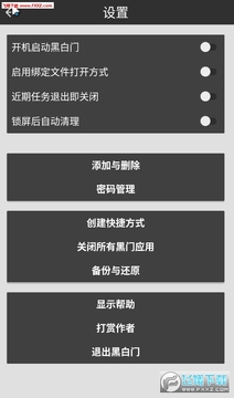 �ڰ���app��׿��