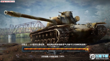 装甲对决官方版 装甲对决官方版