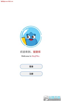 ִҵ��ҩʦ���������APP���°�