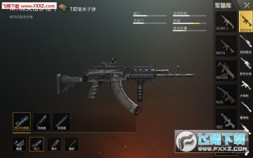 刺激戰場如何提升槍法?刺激戰場提升槍法秘訣(近距離鋼槍秘訣)