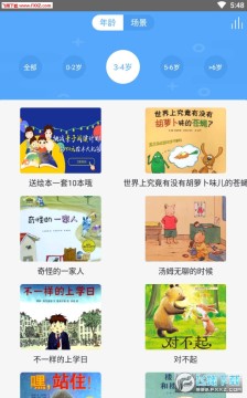 ���ɶ�ͯ�汾����APP��׿��