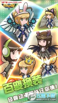 合成幻想手游 合成幻想手游