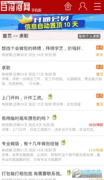 �׹�����app