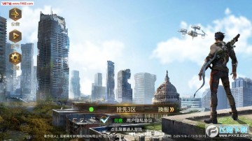 绝境封锁手游 绝境封锁手游