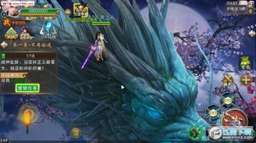 御剑仙缘最新版 御剑仙缘最新版