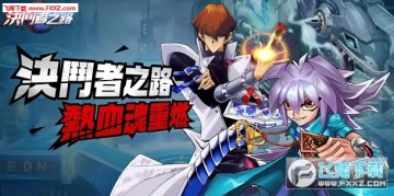 ������֮·�ٷ���