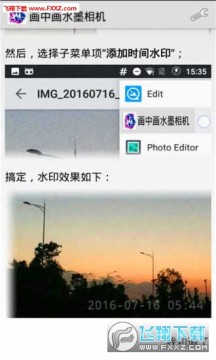 ȫ��ˮī���APP��׿��