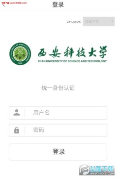 西科E站app安卓版 西科E站app安卓版