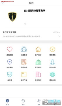 �ɱ���app��׿��