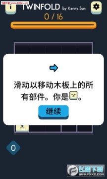 双生手游 双生手游