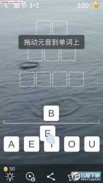 Vowelless游戏 Vowelless游戏