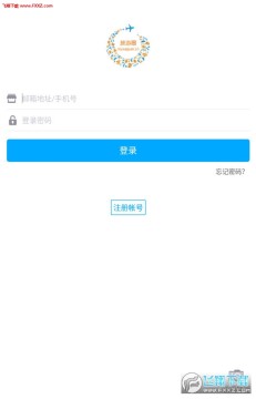 旅游圈APP安卓版 旅游圈APP安卓版