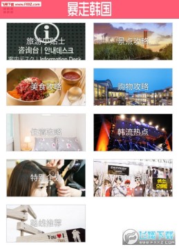 ���ߺ���app�ٷ���