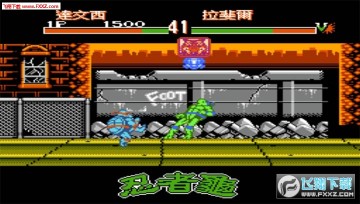 忍者神龟格斗安卓版 忍者神龟格斗安卓版