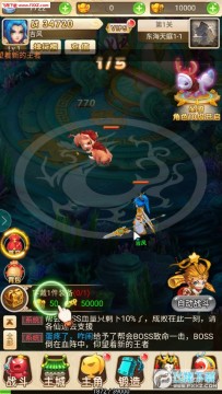 魔狱手游 魔狱手游