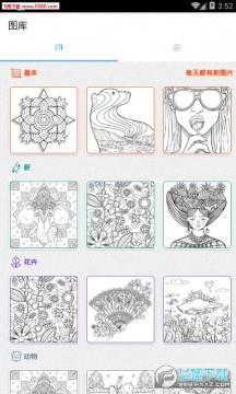 ���ֻ滭����