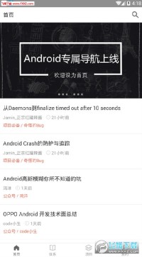 ��׿����С�ֲ�app