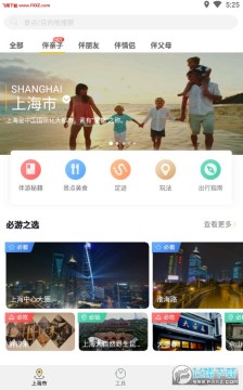 �ΰ��APP�ٷ���