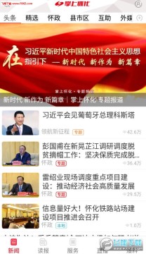 ���ϻ���app�ٷ���