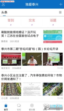 ����̩��app