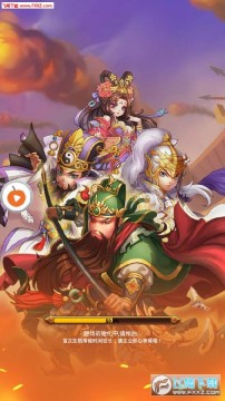 醉卧龙手游 醉卧龙手游