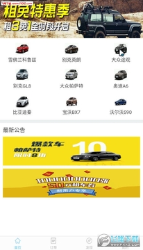 酷有app安卓版 酷有app安卓版