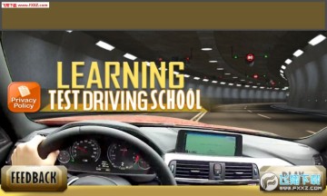 驾校测试模拟最新版 驾校测试模拟最新版