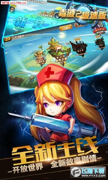 ��Һ2���ٰ�ƻ����
