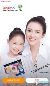gogokidӢappٷ
