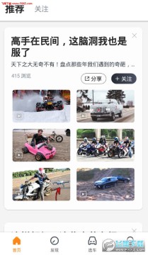 腾讯汽车app 腾讯汽车app