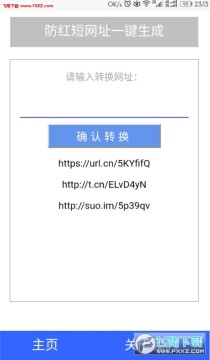 �������ַһ������app