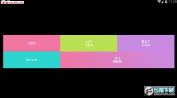 网红潮图制作app 网红潮图制作app