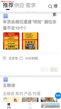 ��ʯ��app�ٷ���