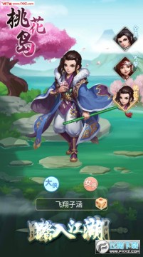 ����֮��ɽ�۽�h5��Ϸ