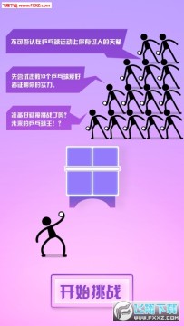 PingpongKing����