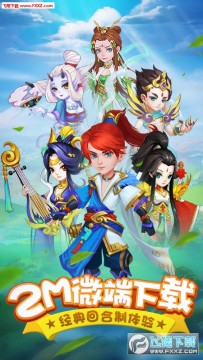 ���μ�H5΢��