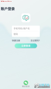 �Ŷ�����app�ٷ���