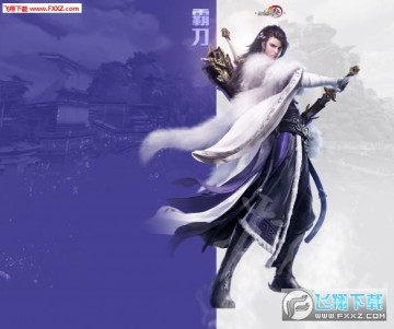 剑网三有哪些门派分支 霸刀门派分支介绍 剑网三有哪些门派分支 霸刀门派分支介绍